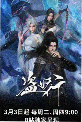 海贼王剧场版12 最强之敌Z 原动石启动名场面
