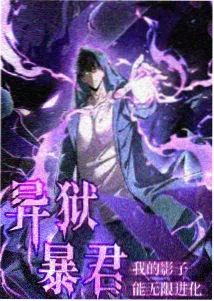 海贼王剧场版12 最强之敌Z 索隆角色立绘