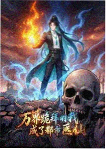 剧场版热榜缩略图
